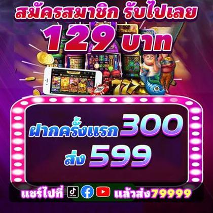 MMNBET